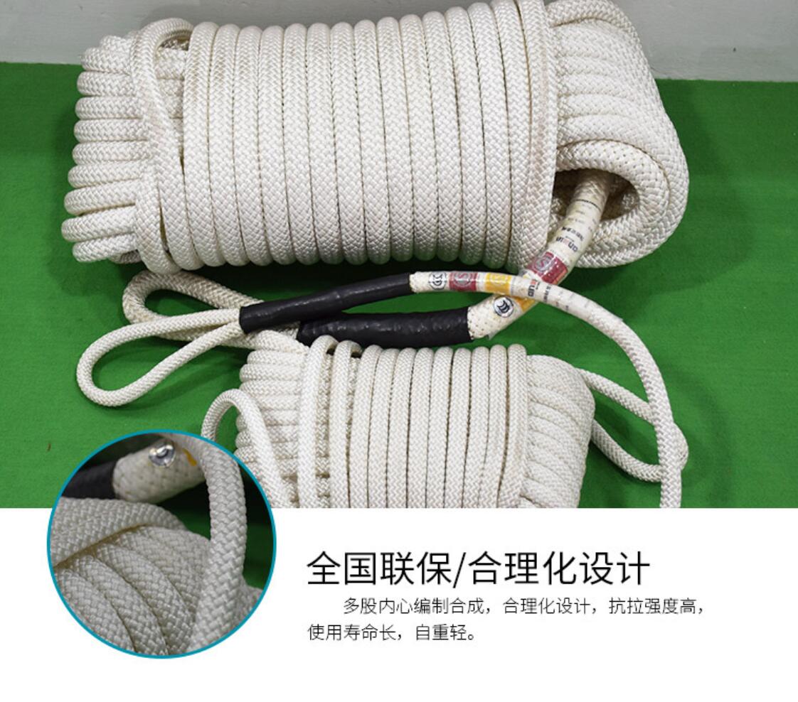 高空作業(yè)大繩在哪里買？