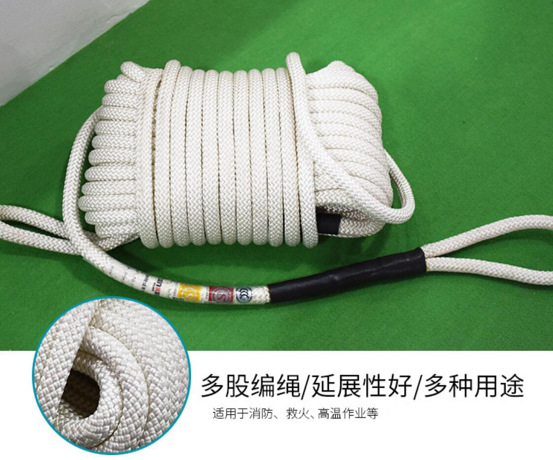 高空作業(yè)大繩在哪里買？