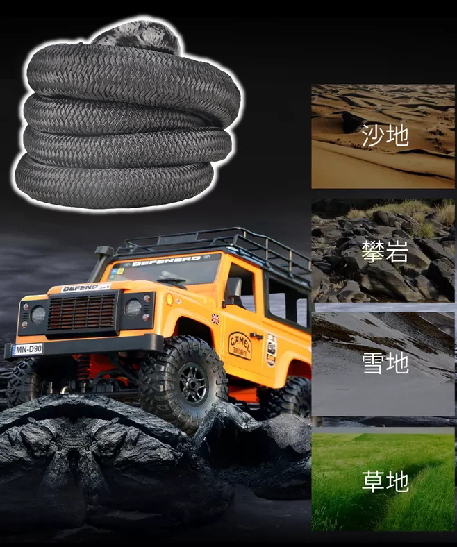 越野使用什么拖車?yán)K？
